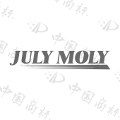 JULY MOLY