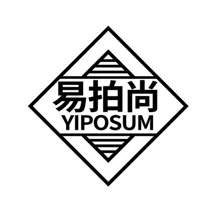 易拍尚 YIPOSUM