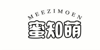 蜜知萌 MEEZIMOEN