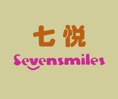 七悦 SEVENSMILES