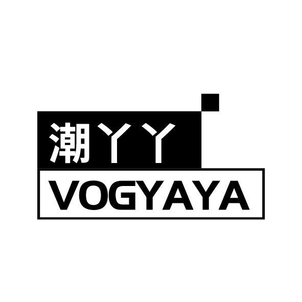 潮丫丫 VOGYAYA