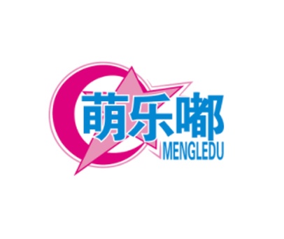 萌乐嘟 MENGLEDU