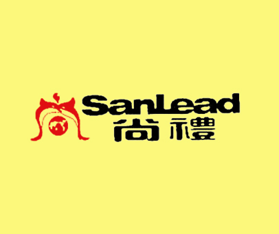 尚礼 SANLEAD