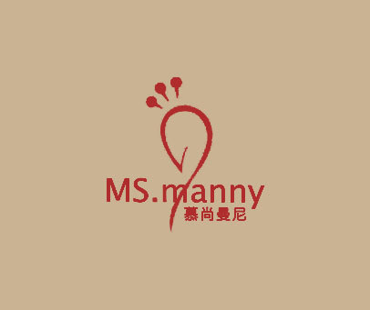 慕尚曼尼 MS.MANNY