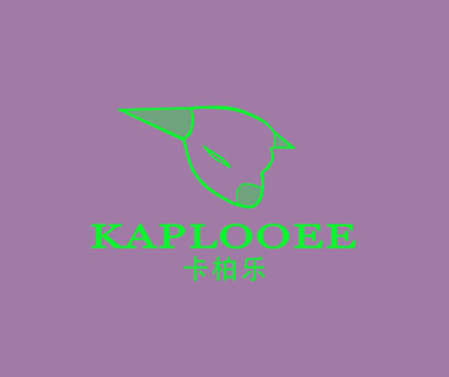 卡柏乐 KAPLOOEE