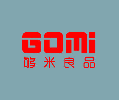 够米良品 GOMI