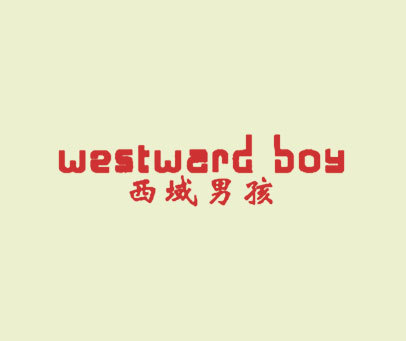 西域男孩 WESTWARD BOY