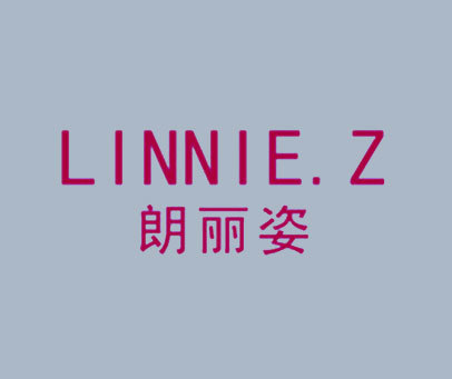 朗丽姿 LINNIE.Z