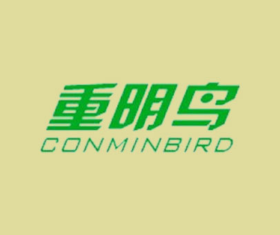 重明鸟;CONMINBIRD