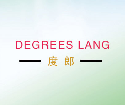 度郎 DEGREES LANG