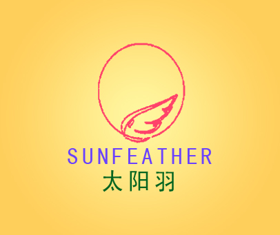 太阳羽 SUNFEATHER