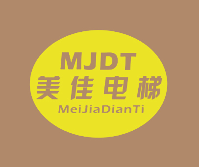 美佳电梯 MJDT