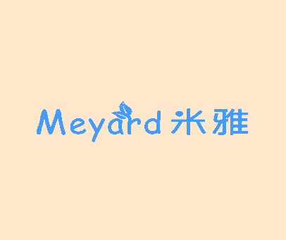 米雅 MEYARD