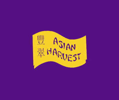 丰翠;ASIAN HARVEST