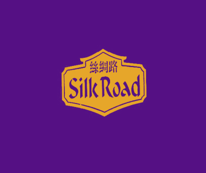 丝绸路;SILK ROAD