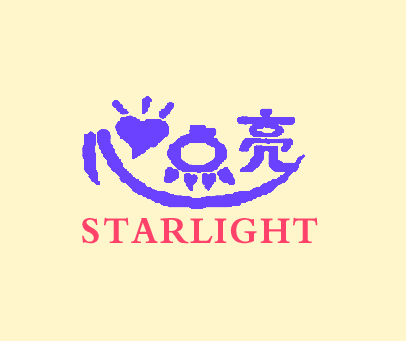 心点亮 STAR LIGHT