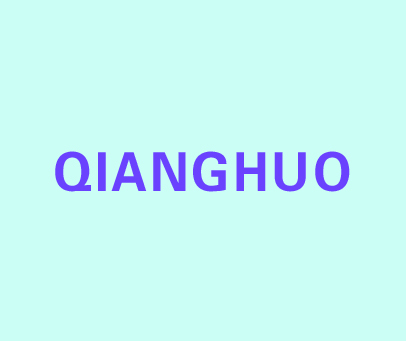 QIANGHUO