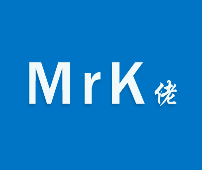 佬 MRK