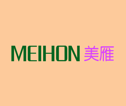 美雁 MEITHON