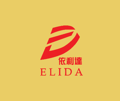 依利达;ELIDA