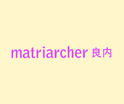 良内 MATRIARCHER