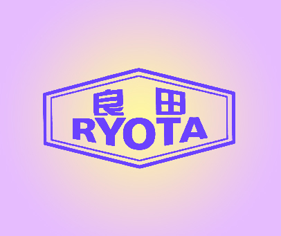 良田 RYOTA