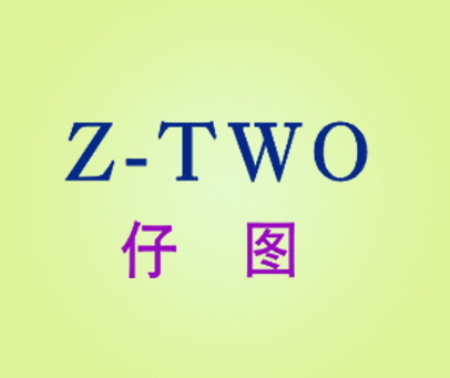 仔图;Z-TWO