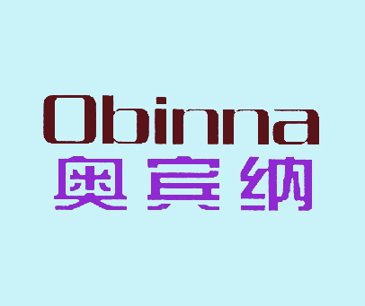 奥宾纳 OBINNA