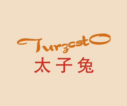 太子兔 TURZCSTO