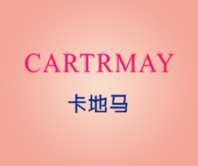 卡地马 CARTRMAY