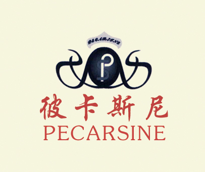 PECARSINE;彼卡斯尼