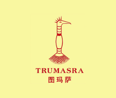 图玛萨 TRUMASRA