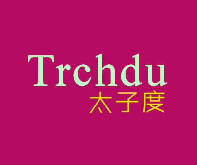 太子度 TRCHDU