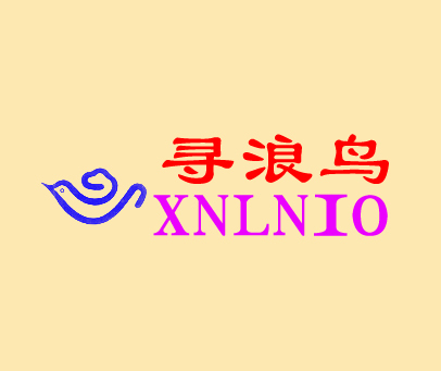 寻浪鸟 XNLNIO