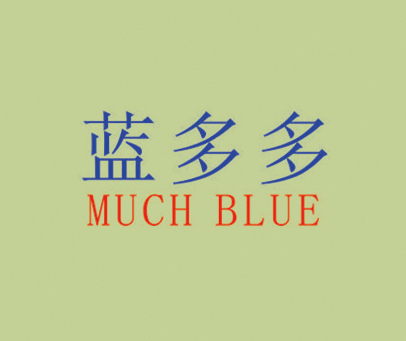 蓝多多 MUCH BLUE