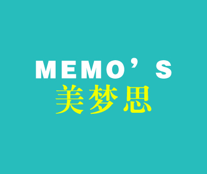 美梦思;MEMO'S