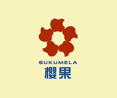 樱果 SUKUMELA