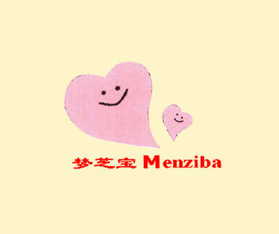 梦芝宝;MENZIBA