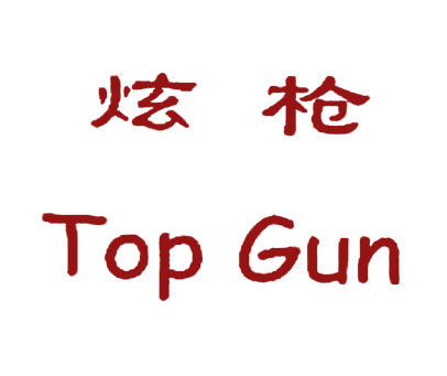 三枪内衣南京总代理_南京大学(3)