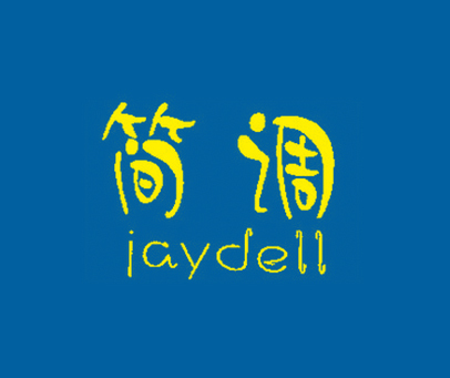 简调 JAYDELL