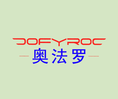 奥法罗 OOFYROO