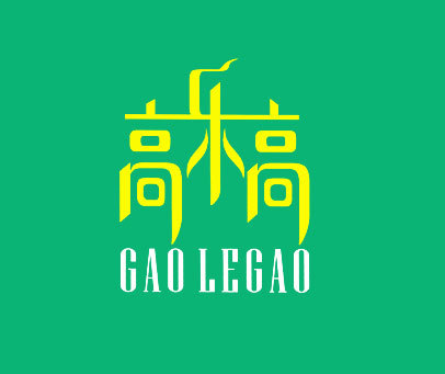 高乐高logo图片