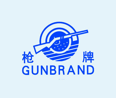 枪牌 GUNBRAND