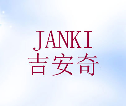 吉安奇-JANKI