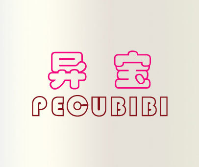 异宝;PECUBIBI