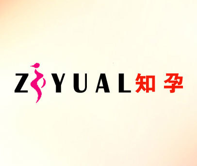 知孕 ZYUAL