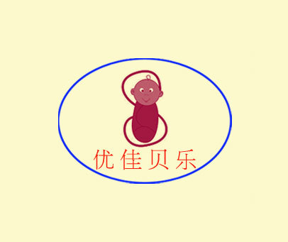 优佳贝乐