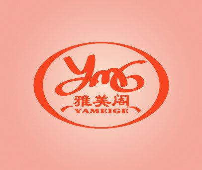 雅美阁 YMG