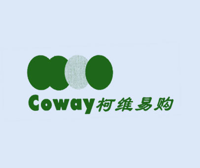 柯维易购;COWAY