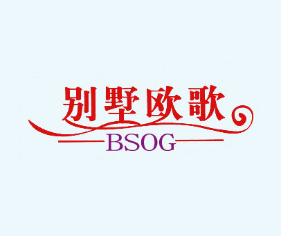 别墅欧歌 BSOG